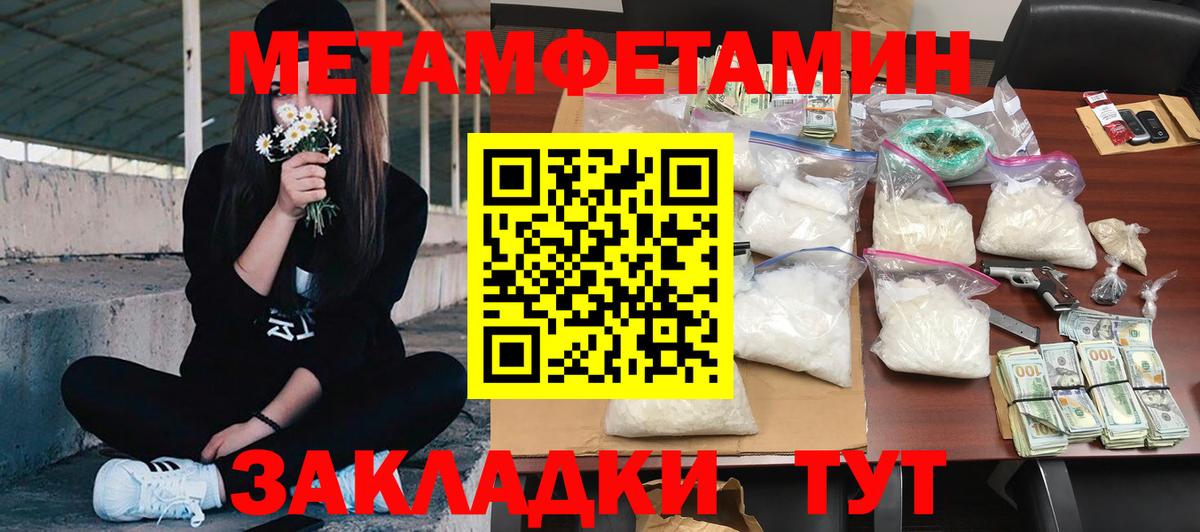 АМФЕТАМИН 98%  Вход с VPN  АМФЕТАМИН  Будённовск 