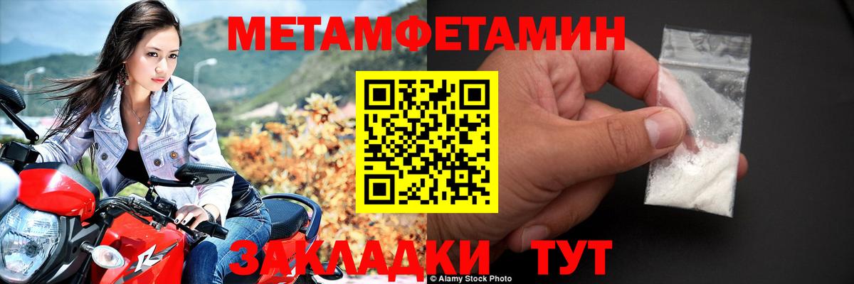 Амфетамин Premium Будённовск