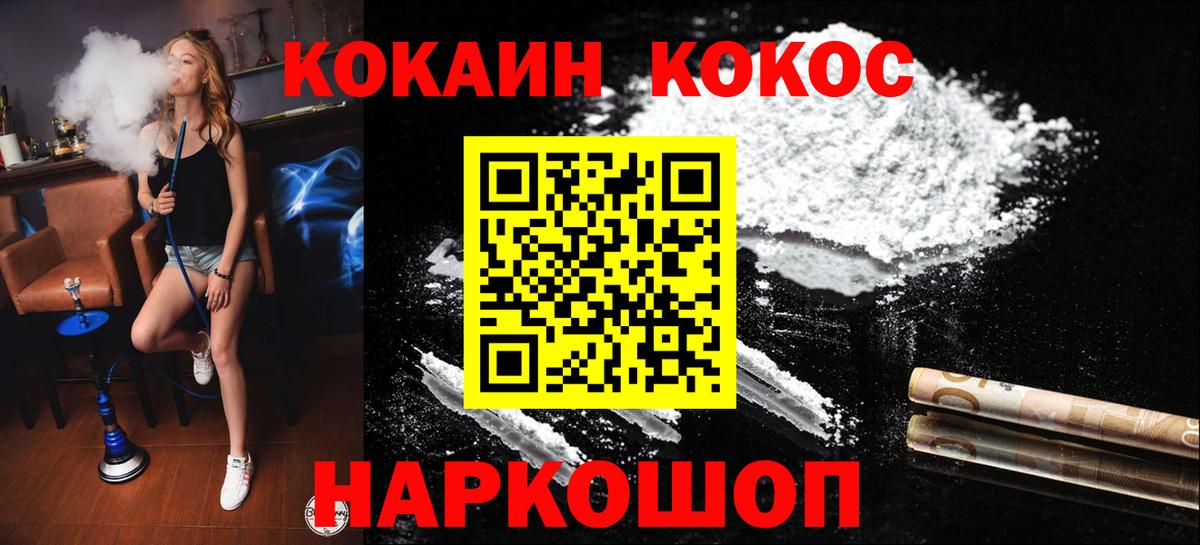 Cocaine Боливия Будённовск