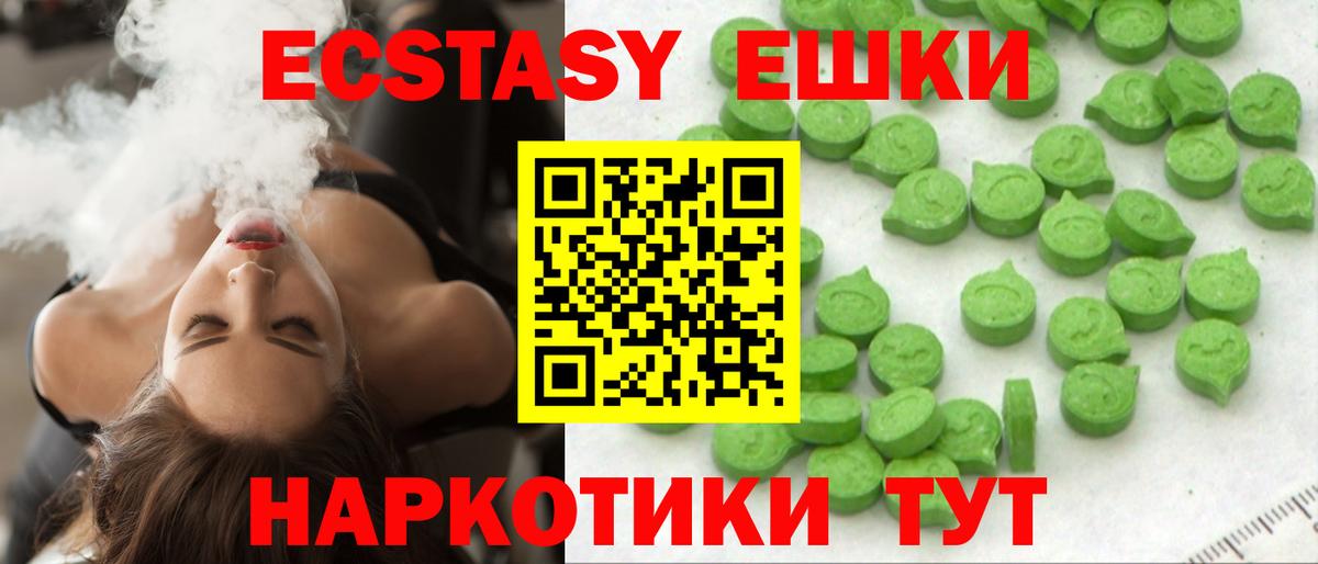 Будённовск  Экстази VHQ  Вход с VPN  ЭКСТАЗИ  ЭКСТАЗИ louis Vuitton 
