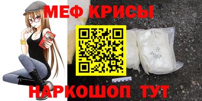 мет Ливны