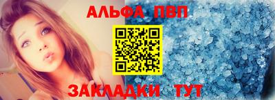 мет Ливны