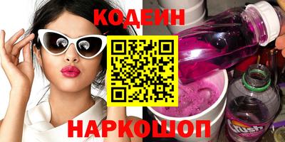 мет Ливны