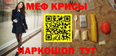мефедрон Лесосибирск