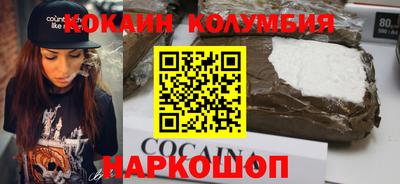 мефедрон Лесосибирск