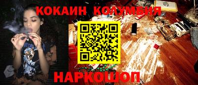 мет Ливны