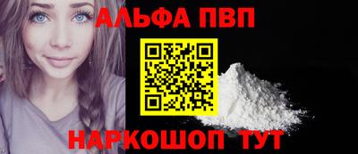 мефедрон Лесосибирск