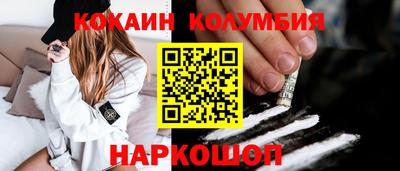 мет Ливны