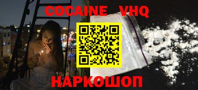 мет Ливны