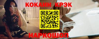 мет Ливны