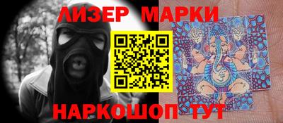 мет Ливны