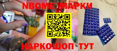 мефедрон Лесосибирск