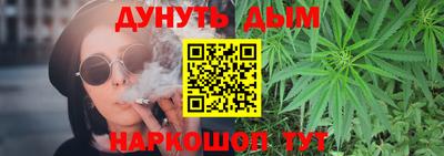 тгк Ликино-Дулёво