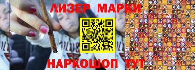 мет Ливны