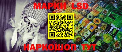 мет Ливны