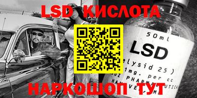 мефедрон Лесосибирск