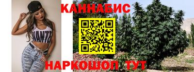 мет Ливны