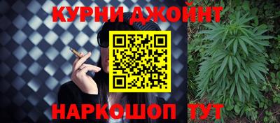 тгк Ликино-Дулёво