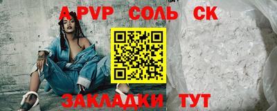 мефедрон Лесосибирск
