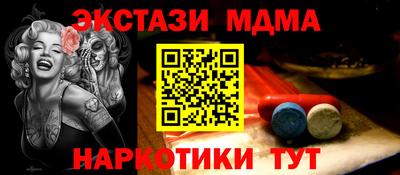 мет Ливны