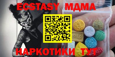тгк Ликино-Дулёво