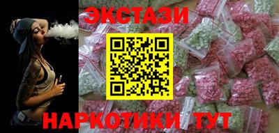 мефедрон Лесосибирск