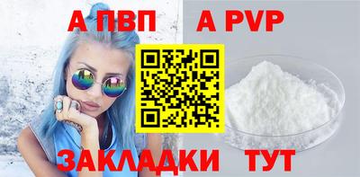 тгк Ликино-Дулёво