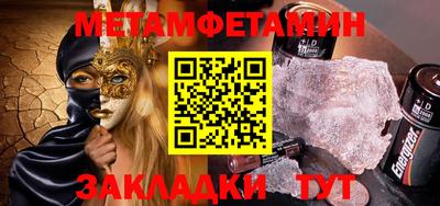 мефедрон Лесосибирск