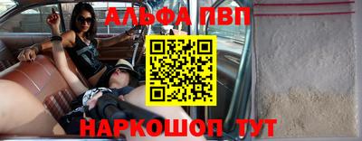 мефедрон Лесосибирск