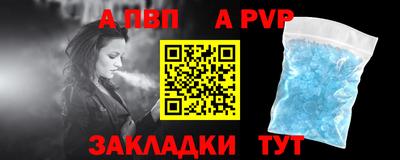 мет Ливны