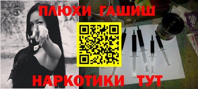 мет Ливны