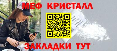 мефедрон Лесосибирск