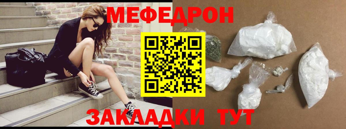 Будённовск  МЯУ-МЯУ  Вход с VPN  ОМГ ОМГ как войти  Мефедрон VHQ  МЯУ-МЯУ 